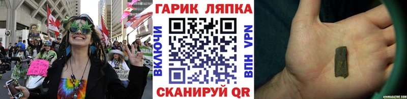Купить закладку Кокаин  МЕФ  Гашиш  Метамфетамин  Конопля  Питкяранта