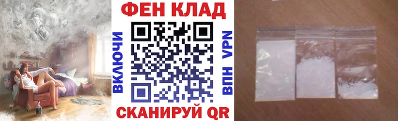 АМФ Розовый  Купить где  Питкяранта 