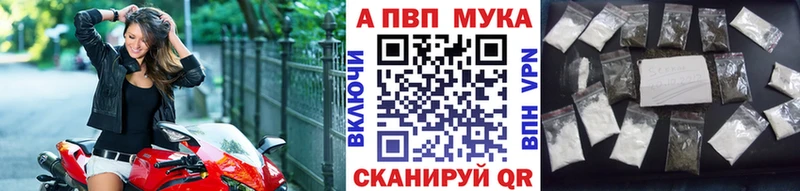 Купить где Питкяранта Альфа ПВП мука