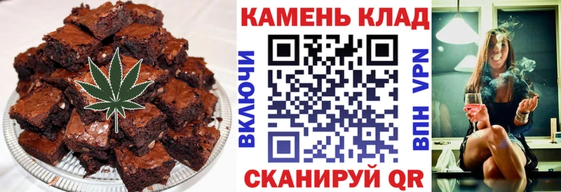 Купить где  Питкяранта  Печенье с ТГК конопля 