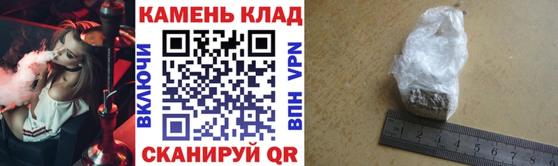 ГАШИШ хэш  Купить где  Питкяранта 