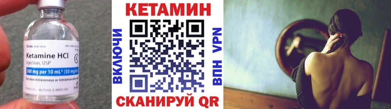 КЕТАМИН ketamine  Купить где  Питкяранта 