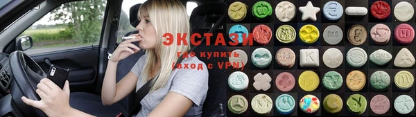 марки lsd Ладушкин