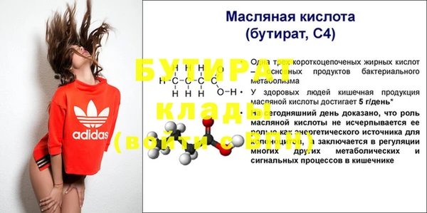 марки lsd Ладушкин