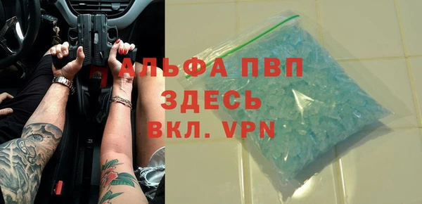 кристаллы Лагань