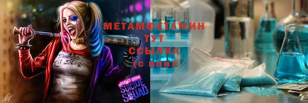 кристаллы Лагань