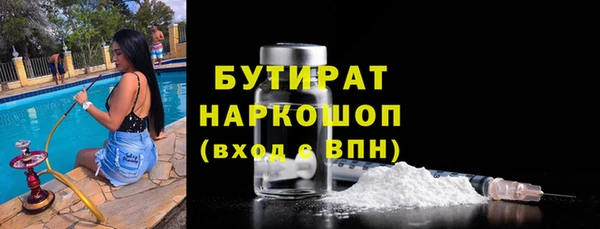 кристаллы Лабытнанги