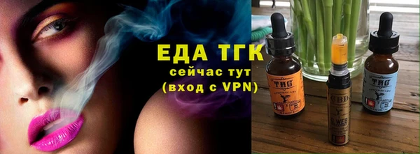 кристаллы Лабытнанги