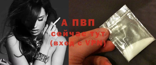 кристаллы Лабытнанги