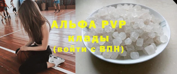 кристаллы Лагань