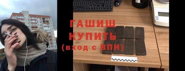 кристаллы Лагань