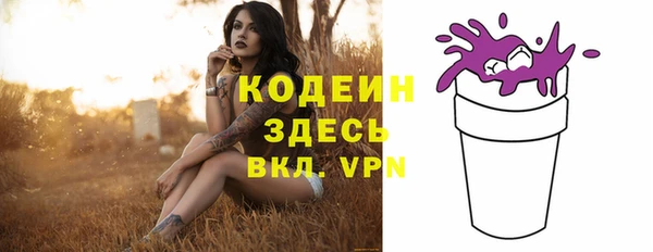 кристаллы Лабытнанги