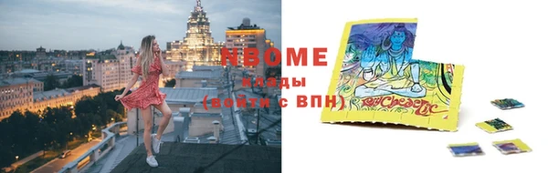 марки lsd Ладушкин