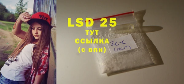 кристаллы Лабытнанги
