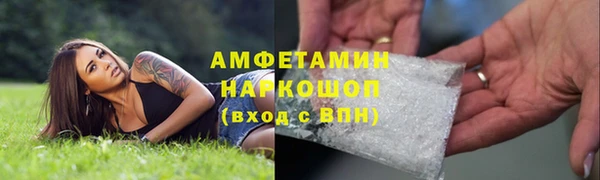 кристаллы Лагань