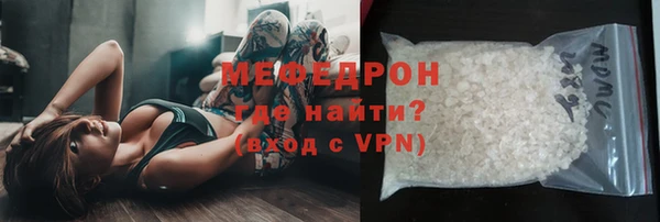 кристаллы Лабытнанги