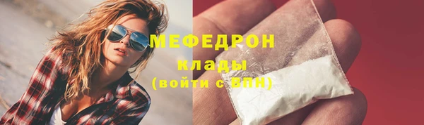 кристаллы Лабытнанги
