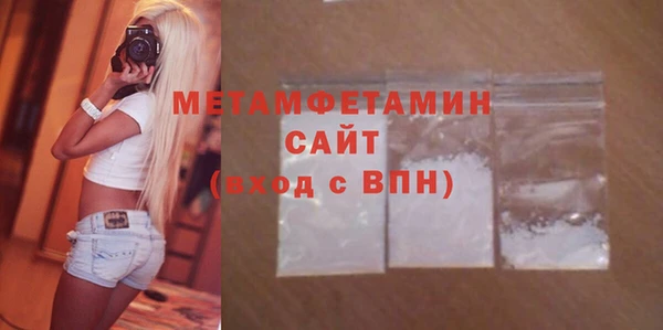 кристаллы Лагань