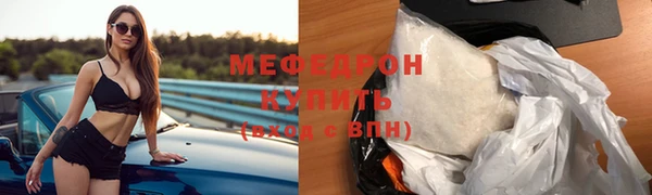кристаллы Лагань
