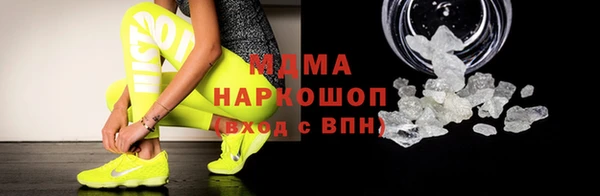 кристаллы Лабытнанги