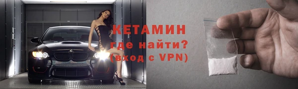 кристаллы Лабытнанги