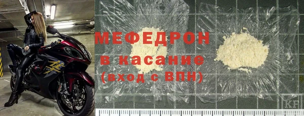 кристаллы Лабытнанги