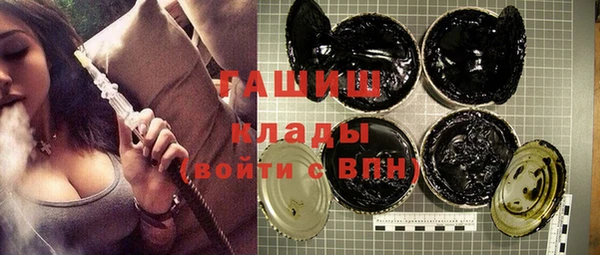 кристаллы Лабытнанги
