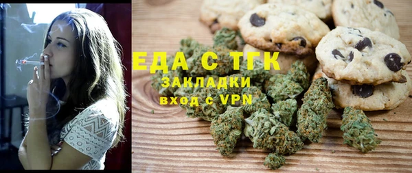 кристаллы Лагань