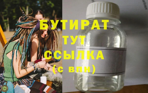 марки lsd Ладушкин