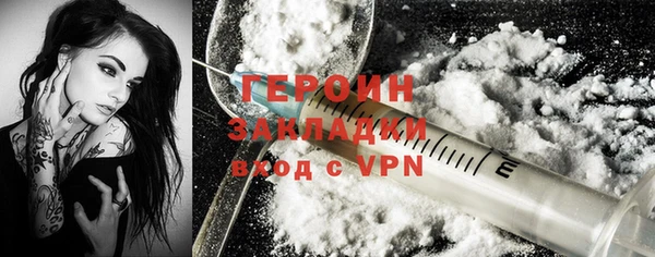 марки lsd Ладушкин