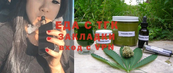 кристаллы Лагань