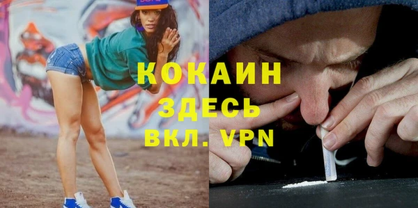 кристаллы Лабытнанги