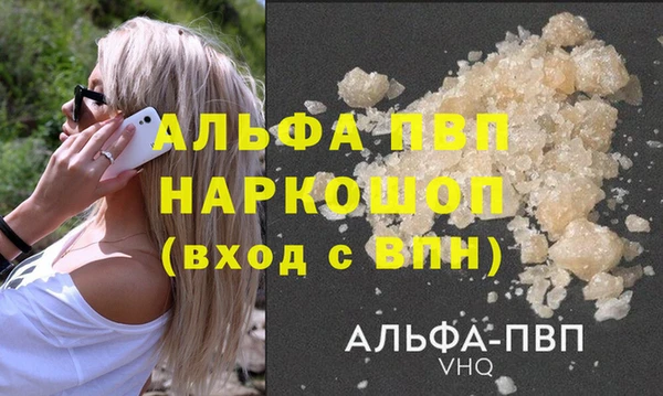 кристаллы Лагань