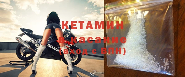 кристаллы Лагань