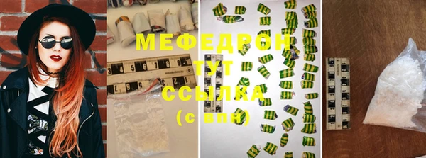 кристаллы Лабытнанги