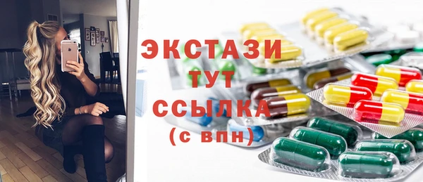 кристаллы Лагань
