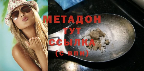 кристаллы Лабытнанги