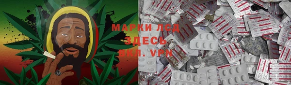 кристаллы Лагань