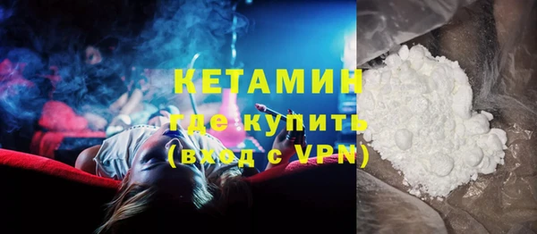 кристаллы Лабытнанги