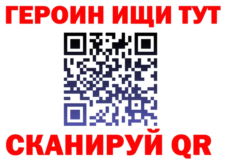 ГАШ Ice-O-Lator маркетплейс площадка MEGA Питкяранта