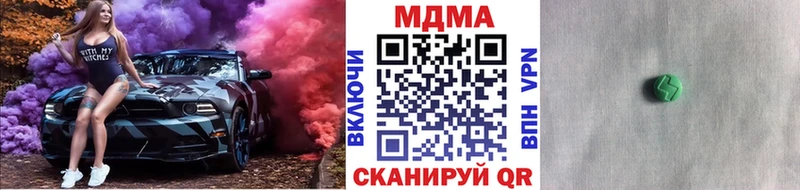 Купить закладки  Питкяранта  MDMA VHQ 