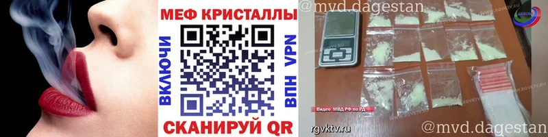 Мефедрон VHQ  Купить закладки  Питкяранта 