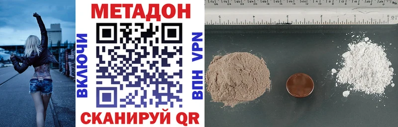 Купить закладки  Питкяранта  МЕТАДОН VHQ 