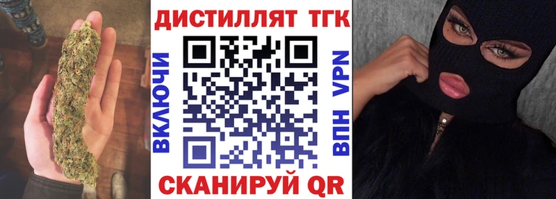 Купить  Питкяранта  ТГК вейп с тгк 